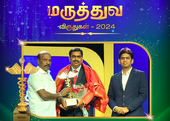 மருத்துவ விருதுகள்